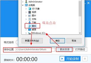 如何錄制電腦內部音頻 簡易錄音制作指南