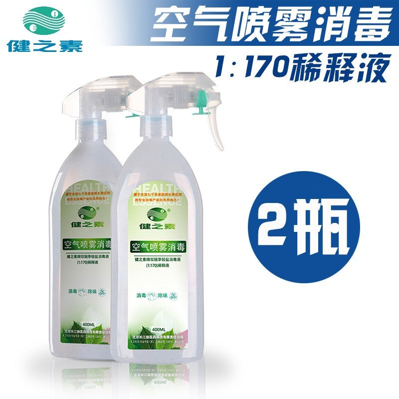 健之素空氣噴霧消毒劑 家居與愛車的全能除味除菌專家
