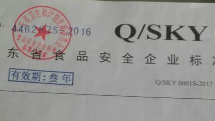 消毒產(chǎn)品衛(wèi)生許可證辦理指南 昌邑、高密、昌樂(lè)一站式服務(wù)