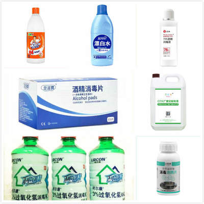 搶購的消毒液買錯了?伏特加能不能用?防控新冠病毒的消毒液采購攻略來了!