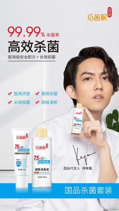 疫情&復(fù)工雙挑戰(zhàn),巧茜妮國(guó)品是怎么做的?